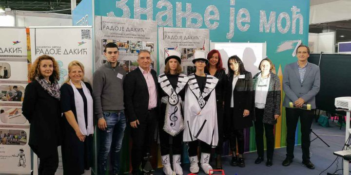 МШ „Радоје Дакић“ на Сајму образовања у Новом Саду