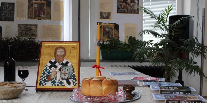 Обележавање Светог Саве