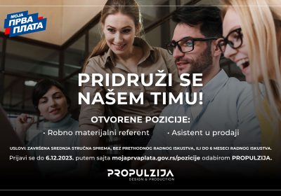Моја прва плата у компанији Пропулзија