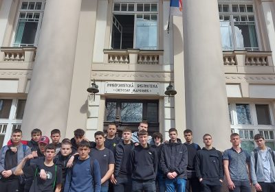 Обилазак Универзитетске библиотеке „Светозар Марковић“